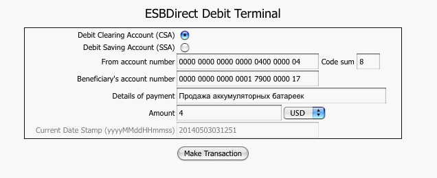 terminal with data